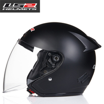 LS2 helmet Motorcycle helmet Personality male and female helmet half helmet OF508 helmet Four seasons half helmet