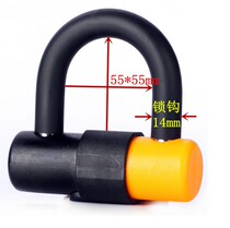 Taiwan Dog King lock RE3230 disc brake lock Disc brake chain disc motorcycle lock Small U-shaped lock