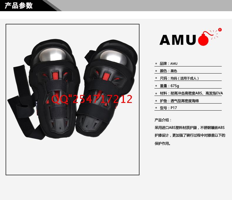 AMU mới tăng cường thép không gỉ bảo vệ xe máy thiết bị đua xe off-road miếng đệm đầu gối chống rơi Knight thiết bị xà cạp ABS găng tay chạy xe