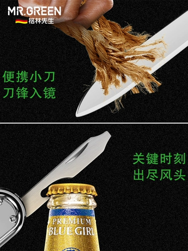 Универсальный импортный брелок для ногтей, маленькие портативные маникюрные кусачки из нержавеющей стали, ножницы, Германия