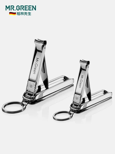 Универсальный импортный брелок для ногтей, маленькие портативные маникюрные кусачки из нержавеющей стали, ножницы, Германия