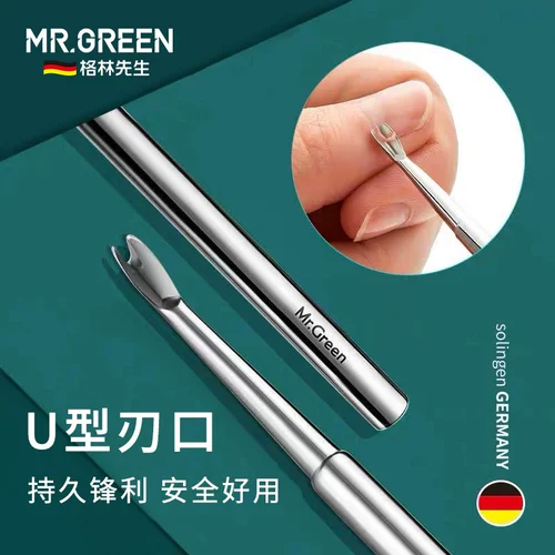 Немецкий гвоздь мертвые кожи толкай импортированная нержавеющая сталь мертвая кожа лопат ногти, чтобы пережить мертвую кожу, инструмент Dead Skin Fork Маленькая стальная толка