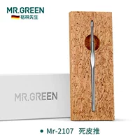 MR-2107 Dead Skin Push