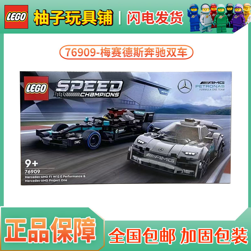 Lego 76909 Mercedes-Benz Dual Car Super Racing Series Educational Building Blocks for Boys and Girls Lego 76909 Mercedes-Benz Dual Car Super Racing Series Educational Building Blocks for Boys and Girls