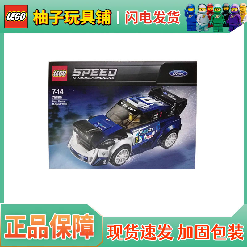 Lego 75885 Ford Fiesta Super Racing Series Children's Educational Building Block Toy Gift