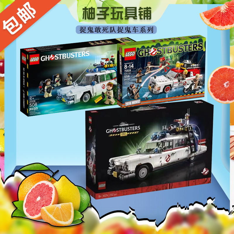 Lego 21108/10274 Ghostbusters 75828 Female Version Ghostbusters Car Educational Building Block Toy