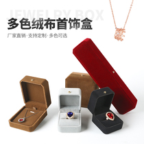 Flannel jewelry ring box jewelry box bracelet necklace gift pendant Jewelry earrings storage customization