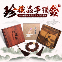 Jewelry bracelet box special paper collection gift box tassel box New