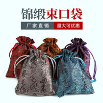 Fu bag jewelry bag bag bag bag drawstring bag drawstring pocket play plate bead bag storage bag jewelry packaging bag