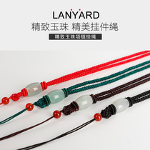 Siyou DIY hand-woven single bead jade necklace lanyard Jade lanyard sling rope Jade red rope wholesale
