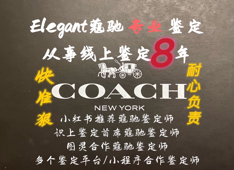[Promotional Special Price] Coach Authenticity Verification Counter Outlet Men's Bags Women's Bags Wallets Belts Scarves
