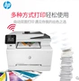 Máy in laser màu HP m281fdw m281fd máy in không dây sao chép máy fax - Thiết bị & phụ kiện đa chức năng máy in thẻ