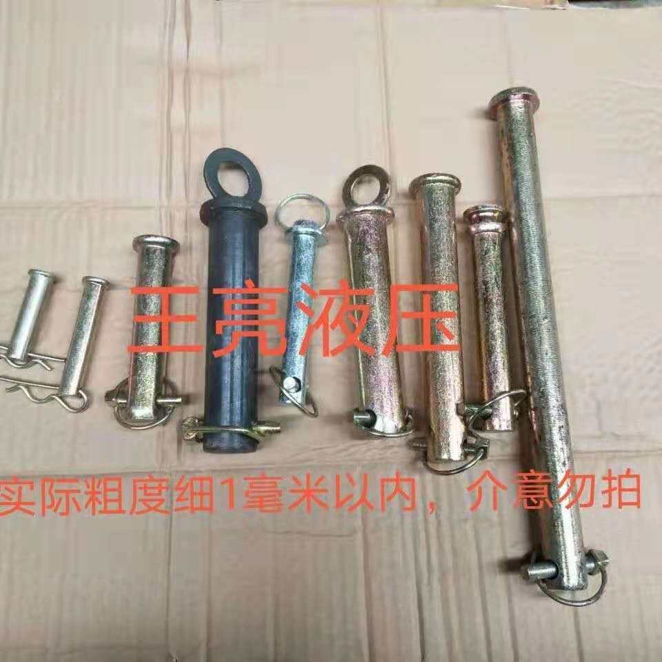 Tractor hanging traction pin rotary tiller seeder suspended pin oil cylinder bracket pin