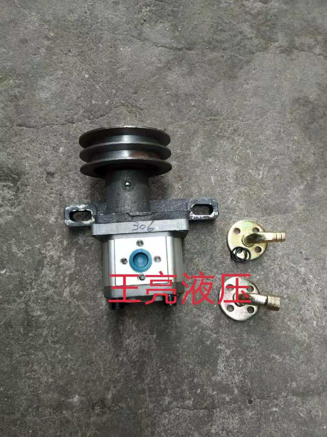 Modified tipping bucket self-unloading hydraulic oil pump gear pump double-groove pulley bracket