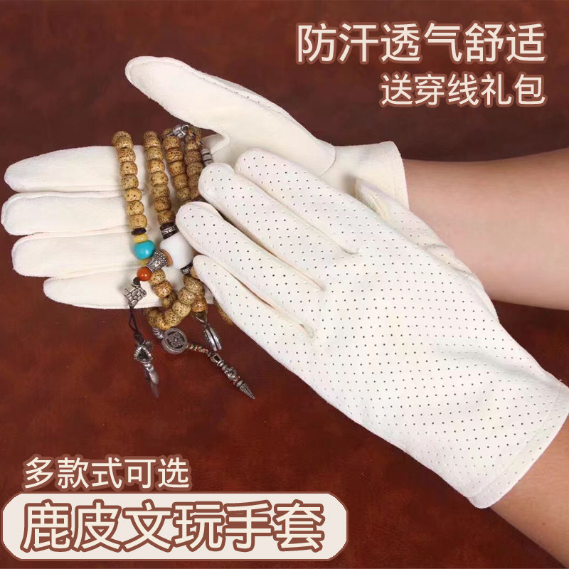 Boite à bijoux OTHER   - Ref 3105829 Image 1