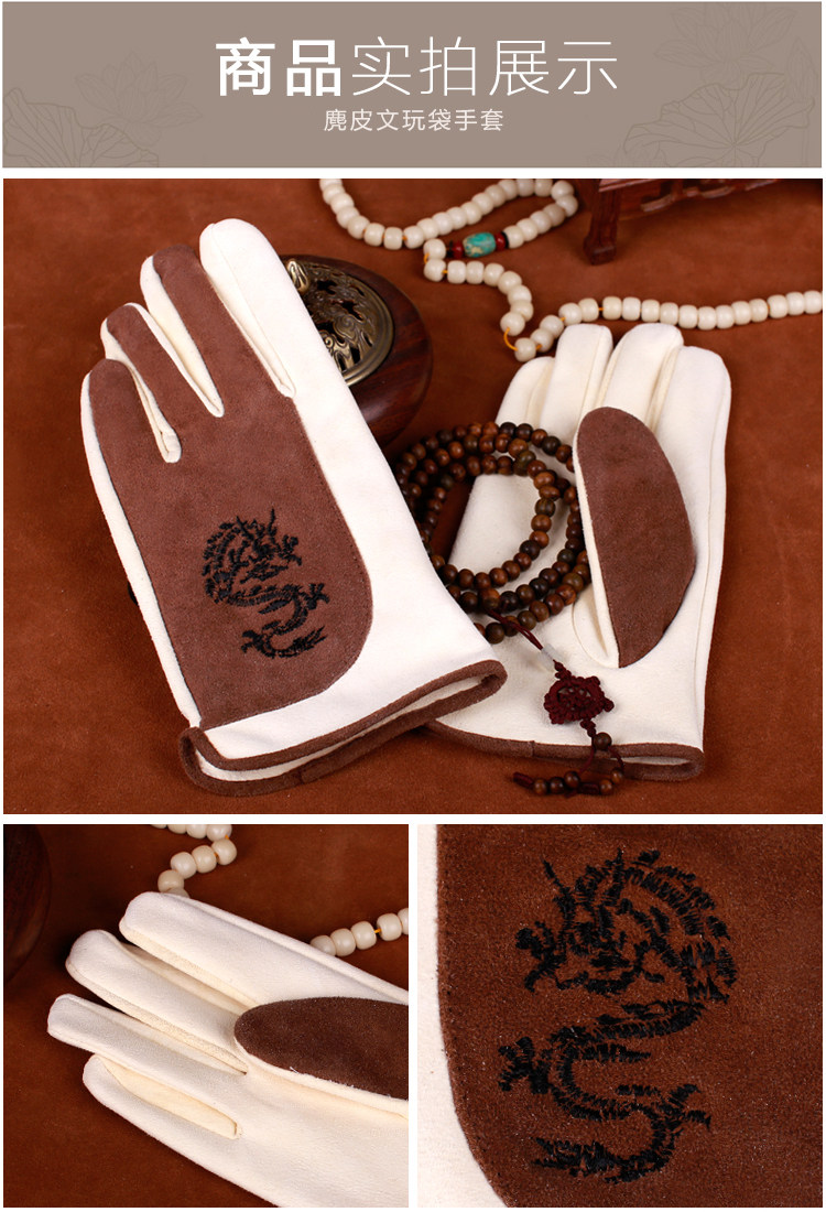 Boite à bijoux OTHER   - Ref 3105829 Image 17