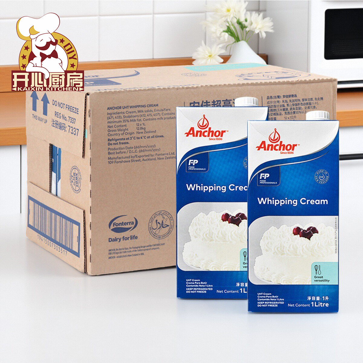 安佳淡奶油1L*12盒新西兰原装进口动物性忌廉裱花稀奶油整箱包装