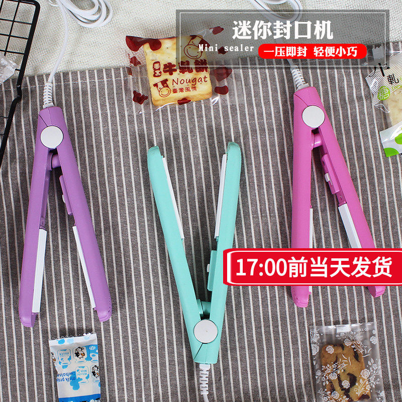 Mini Bull Rolling Sugar Snowflake Crisp Sealing Machine Small Home Hand Press Type Milk Date Zero Food Packaging Bag Plastic Packaging Bag