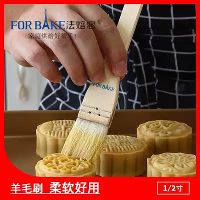 Baking tool DIY cake tool Bakeer 1 inch 2 inch wool brush egg brush Oil Brush grill brush