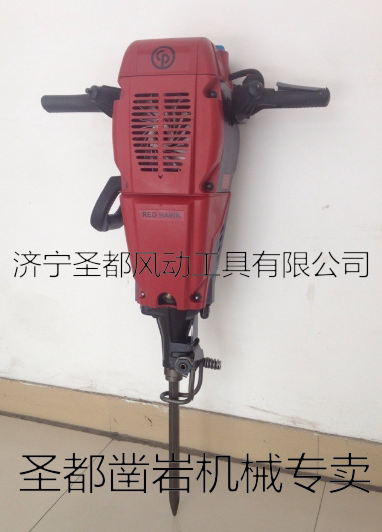 American imported internal combustion crushing pick Big Red Eagle gasoline pick rock drill