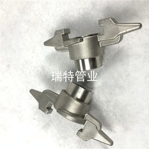 Stainless steel 304 horn quick connector KAB tank truck unloading special DN40 low temperature liquid hose connector