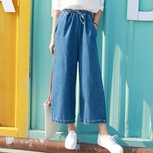 ZZ7大码女士显瘦阔腿裤子