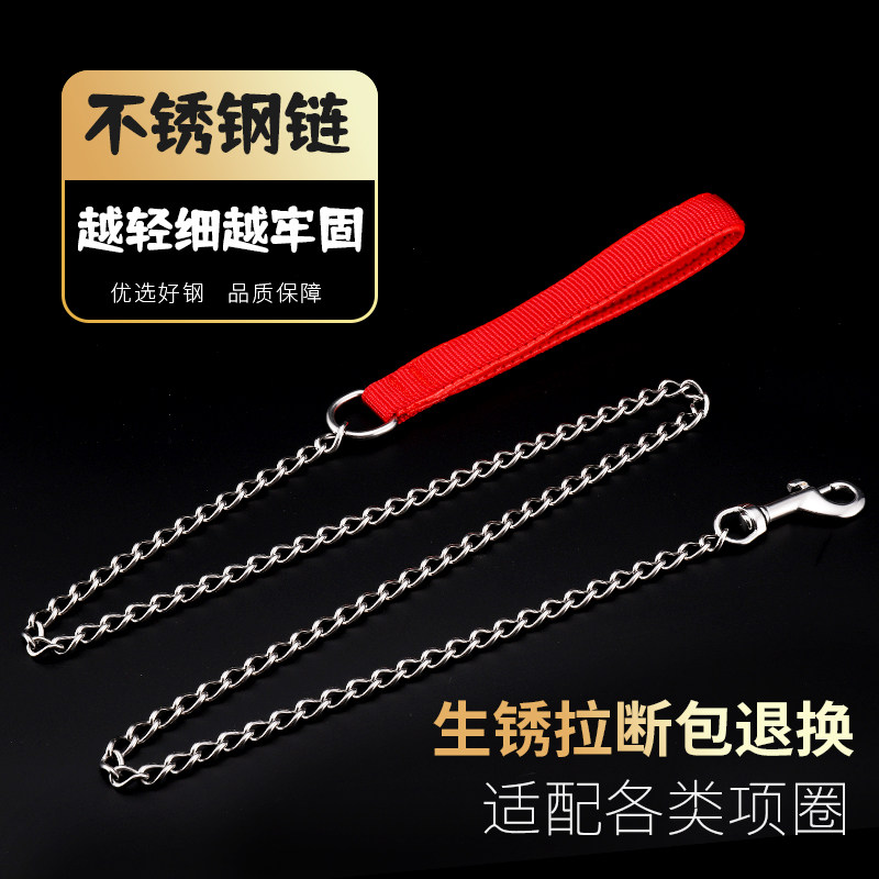 Dog Traction Rope Stainless Steel Chain Sub-Walk Dog Rope Teddy Gold Wool Small Mid Sized Dog Pet Chain