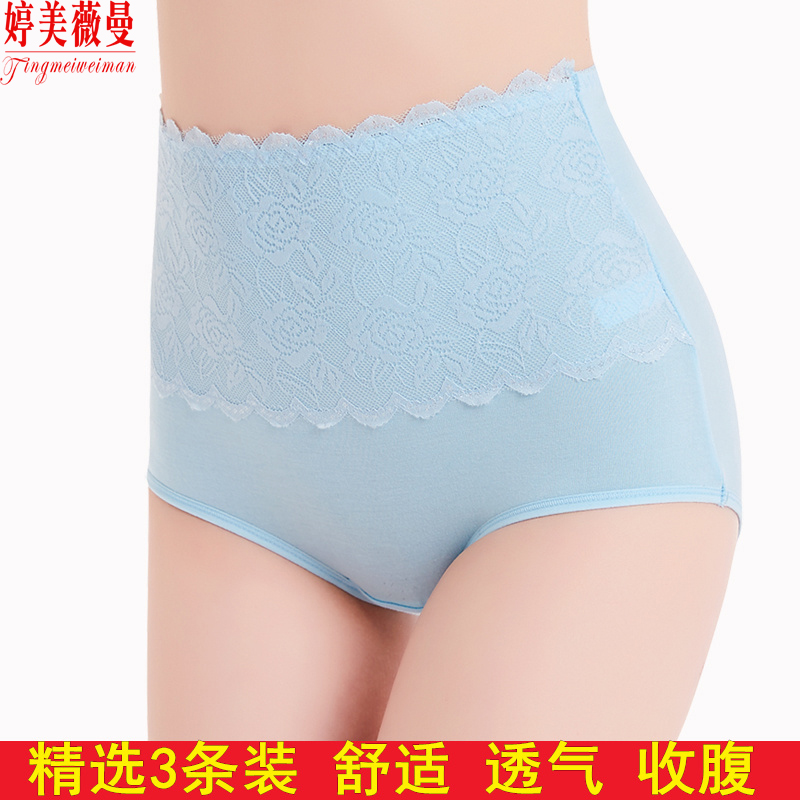 Tingmei Vermann 3 Courtesy Boxed Cotton Fabric Lace Lady Briefs High Waist Closets Big Code Cotton Crotch Triangle Pants-Taobao