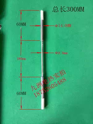 Factory direct sale at a loss sale of large head silicon carbon rods 8*14 L = 300 high temperature furnace silicon carbide rods Silicon molybdenum rods