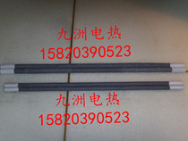Diameter 14MM silicon carbide rod total length 700MM heating length 200mm cold end 250MM on one side various specifications can be customized