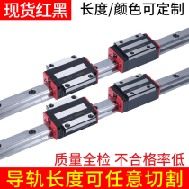 Domestic silver linear guide rail slider slide slide full set of HGH HGW 20CA CC HA bearing guide rail