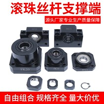 Ball screw support bearings bearing WBK BK BF10 12 15 17 20 25 30 35 40