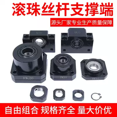 Ball screw support bearings bearing WBK BK BF10 12 15 17 20 25 30 35 40