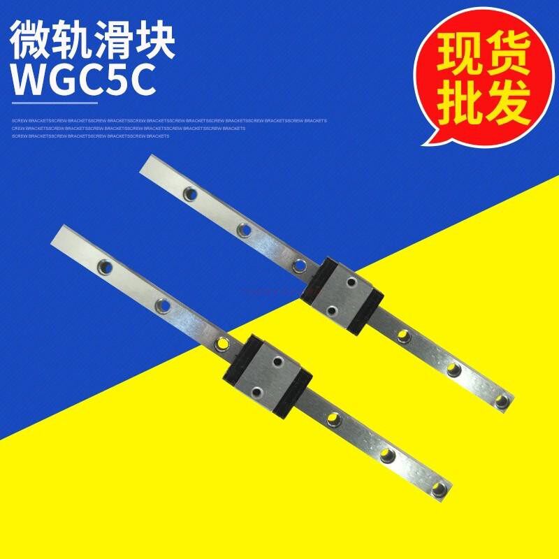 Taiwan joint venture SHNZ miniature stainless steel slide slider MGN3C MGN5C replaces Slide IKO CPC