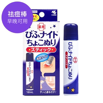 Japan Keibuhlin pharmaceutical morning and evening available acne acne extract acne stick 12ml
