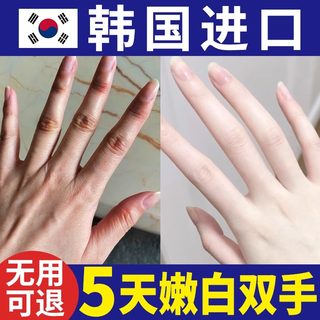 Recommended by zhao lusi: transform grandma’s hands into girl’s hands, give you back your delicate hands, bid farewell to boiled women’s hands, buy 2 and get 1 free