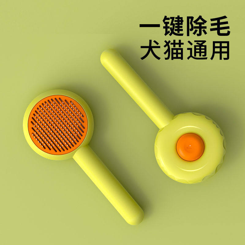 Doughnut Pet Cat Comb goes to snorkitten Cat Hair Brush Off Hair Special Cat Hair Cleaning Up God Instrumental Dog Hair Comb