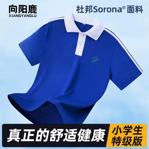 Хлопковая форма для школьников, быстросохнущий лонгслив подходит для мужчин и женщин, штаны, комплект, осенняя