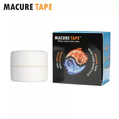Macure Tape Heavy-duty elastic self-adhesive bandage tape Yellow line heavy-elastic single adhesive bandage protector