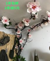 () Simulation of Magnolia silk flower Flower Vine air conditioning pipe decoration ceiling wedding flower vine hanging wall pink flower