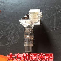 One-line blind accessories large square rail dimmer steering gear curtain accessories pulley small single arc track accessories