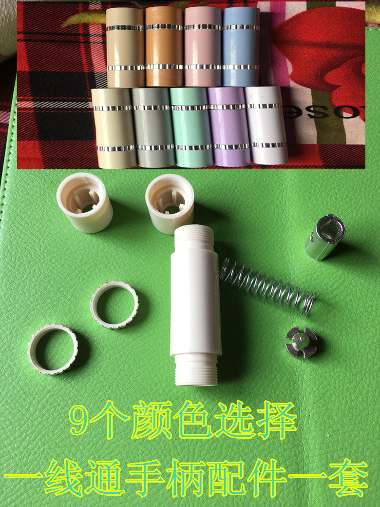 One Wire Through Large Single Arched Curtain Accessories Brake System Curtain Accessories Cylindrical Handle Brake 9 colors