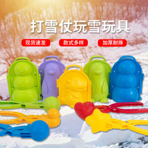 Childrens snowball clip duckling clip snowball play snow tool dinosaur snowman snowball clip snowball tool pliers