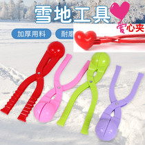 Childrens duckling snowball clip snowball device play snow tool children snowball fight clip snowball artifact snowman toy