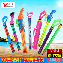 Childrens water gun toy large-capacity beach drifting water gun pull-out boy and girl baby backpack spray water fight