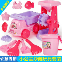 Childrens beach toy set cassia seed toy sand baby playing sand large hourglass digging sand shovel bucket tool