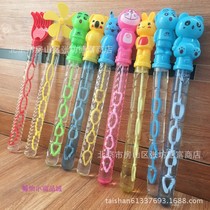 Childrens cartoon blowing bubble stick toy bubble sword Xiyangjian Park street stall toy blowing bubble water