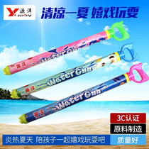 Childrens water gun water cannon drifting pull type adult water fight artifact large capacity water spray boy play water toy