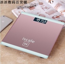 2020 new Electronic Weight Body Scale USB weighing scale