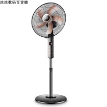 2020 Stand Electric Fan Floor 16 Inches Remote Control